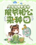《团宠锦鲤有空间》