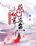 勤奋修炼的我