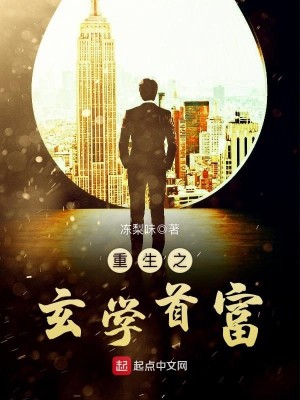 重生豪门:玄学大师超级甜