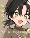 穿越从犬夜叉开始