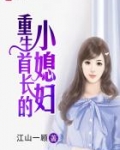重生八零俏佳妻繁星云海篇