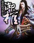 御棺材