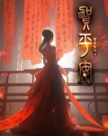 贺平安一句话的魔力是不是喜欢男主