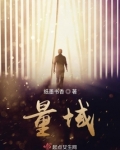 量域科技河南