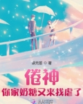 倦爷,你家