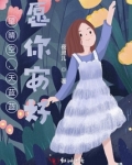 望晴空,天蓝蓝,愿你安好