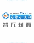 邪少的美女军团