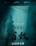 谍影重重宿敌笔趣阁