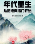 重生1960,我的工业时代笔趣阁