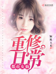 重生军嫂是女仙有声小说