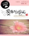 爱你仅此而已愿两人终有一天再度重逢
