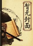 民国旧影