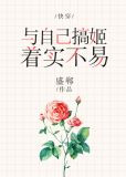 与自己谈恋爱着实不易[快穿]