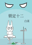 [综]有句话，我想对你说